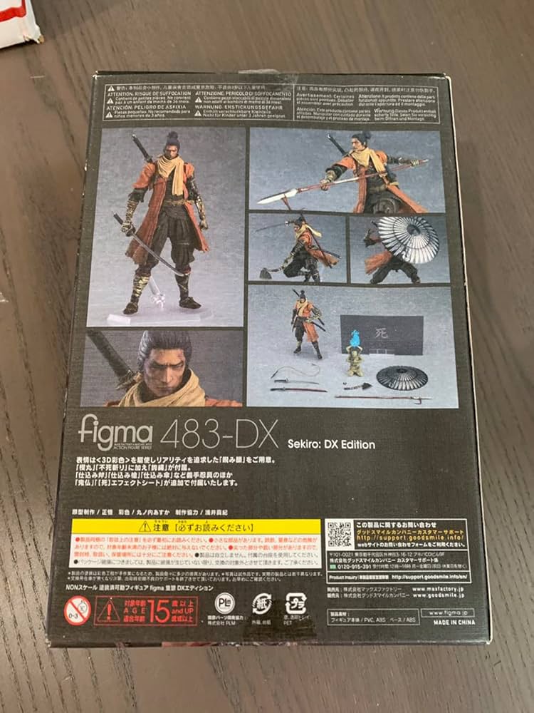 figma SEKIRO 隻狼　フィギュア Amazon.co.jp: Max Factory figma SEKIRO: SHADOWS DIE TWICE 隻